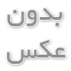 VOIP چیست